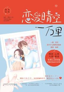 属牛红内裤女