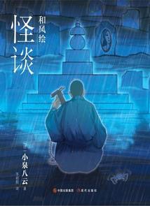 黄历2018日看病