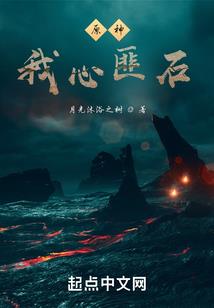 生肖龙十月的桃花运气
