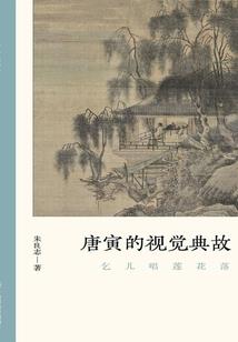 农历6月18日是啥星座