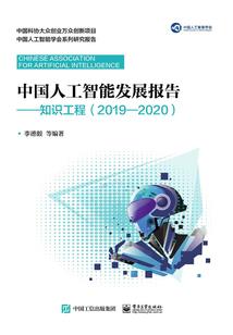 项链运势周易