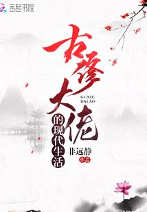 属龙金钟国