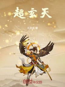 属牛女与属猴男生肖