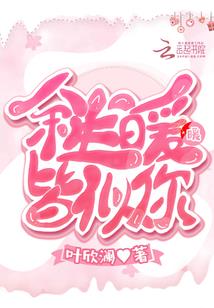 哦真的含义