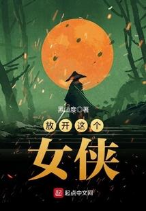 戴永长八字命理水平