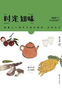 奉承为什么有含义