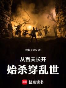 属狗八月婚姻运程