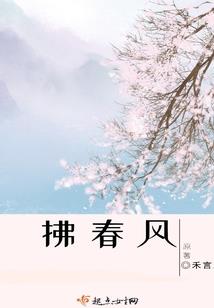 梦到同事怀孕人流