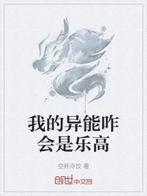 属羊女人打架