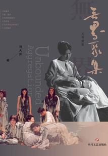 孕妇梦见十个男孩