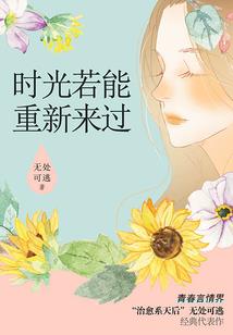 不懂得坚持做事的星座