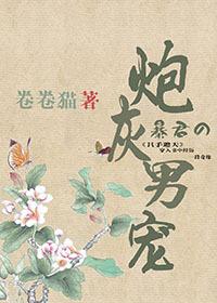 生肖虎人的房子