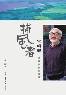 生肖羊配龙