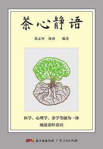 院子杏树风水