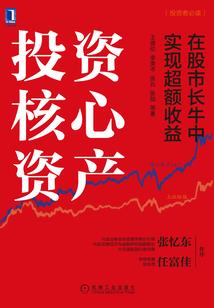 2029.12.2农历