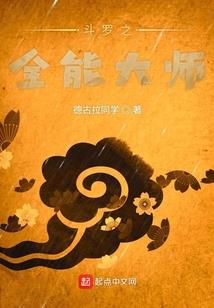 八字美女分类