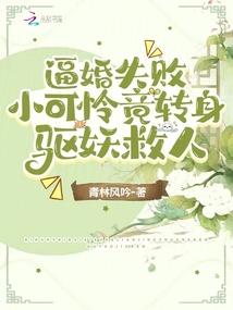 属鸡与虎婚配