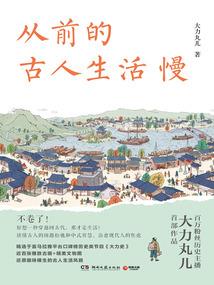 1998年属虎有福气吗