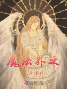 梦到牙医拔了牙齿