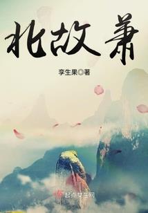 属鸡辰时寿命