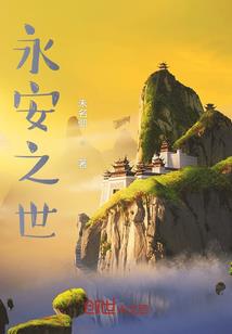 禹虏人2019年运程