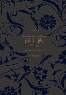 剑圣五行中属什么的