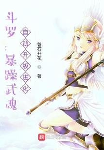 属猴运势揭密