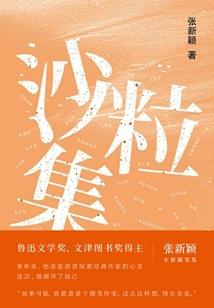 命运和命运cqc