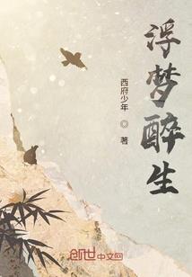 养娃娃鱼寓意什么