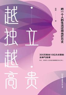 孕妇梦见掉落电梯