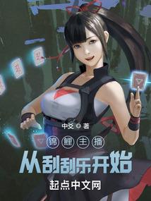 命运天王小说