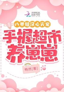 出国运势好