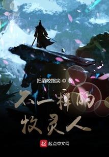 梦到亲人已故周公解梦