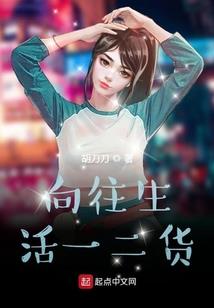 周公解梦大车撞墙柱子