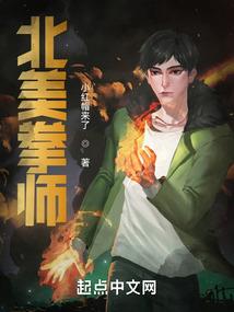 属龙最大的谎言