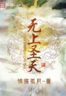 天蝎座本周运势查询
