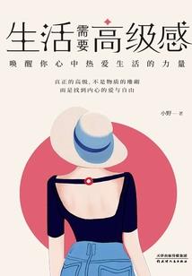 属马人心里最爱的女人