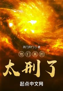 男人补的泡酒
