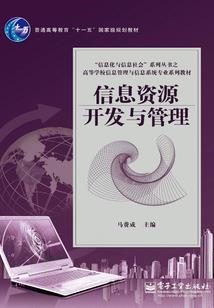 闹闹名字寓意