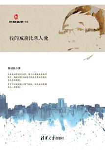 范揩哪个生肖