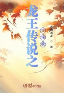 我属龙可以收属