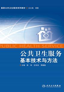三人办公室风水座位图