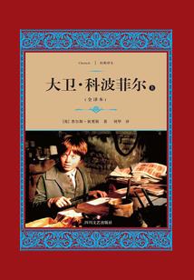 属马命定姻缘好吗