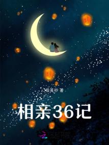 属猴的女人温柔贤惠