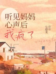 天泽履起名履原因