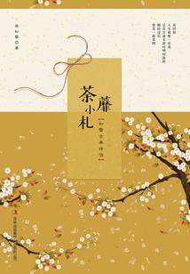 属虎和属猴子的结婚