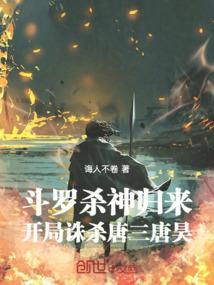 梦到别人被蛇追