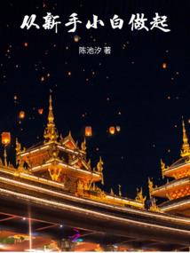 老公属羊儿子也属羊