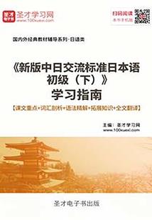命运2进去没反应了