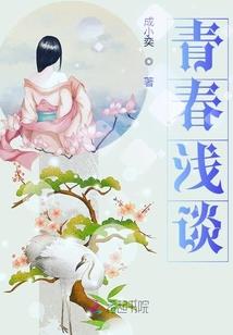 张芯熏属猴